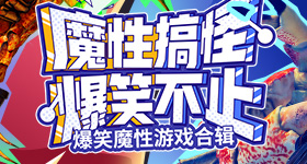 刘谦上快乐大本营
